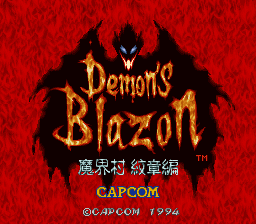 Demon's Blazon - Makaimura Monshou Hen (Japan) Title Screen